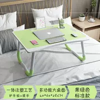 Meng Meng Green [High -end Integrated Desktop+Splot+Sup Support+Lift]