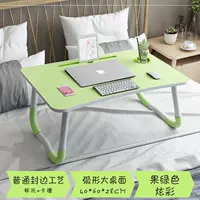 Meng Meng Green [w w non -slip table foot+слот для карты+поддержка чашки]