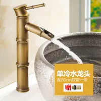 Перерыв 3 -я секция холодно