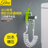 Гигиеническое биде, туалет