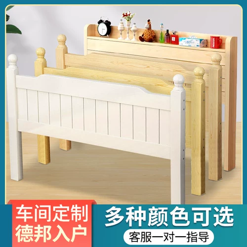 Кровать изголовье одиночное выкуп и простая северная деревянная кровать с двуспальной кровать