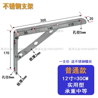 [Одна цена обычной модели 3 мм30 см]]