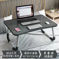 Пленка черного золота [W Anti -Skating Table Foot+Blest Slot]