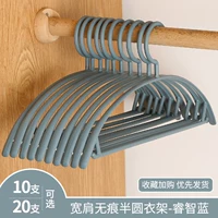 Мудрый синий