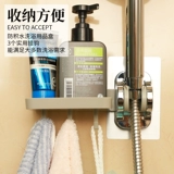 Бесплатный удар душа для душа ремня для душа, может отрегулировать ванную морожную дождь лотос лотос.