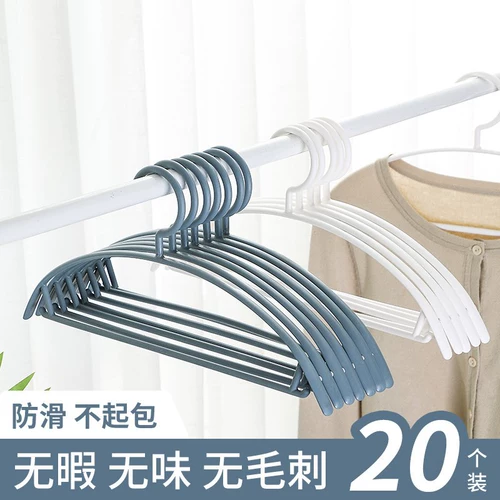 藤巢 10 Не -слазированные невозможные сушильные стойки, одежда, куртки, крюк без следов, сухие брюки, широкие плечи