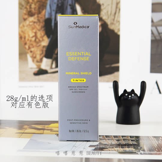 Bonded Skinmedica Gentle Natural Physical Sunscreen Colorless Spf35 Brightening Protection