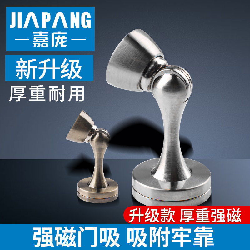 Carpon strong magnetic door suction door top door stopper Anti-collision suction door stopper door suction with strong magnetic black door suction not rusty