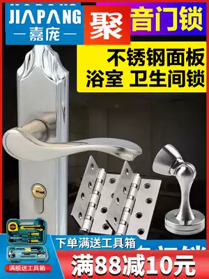 Stainless steel door lock Bath room door lock Bedroom door lock Powder room wooden door Glass door Aluminum frame door handle lock