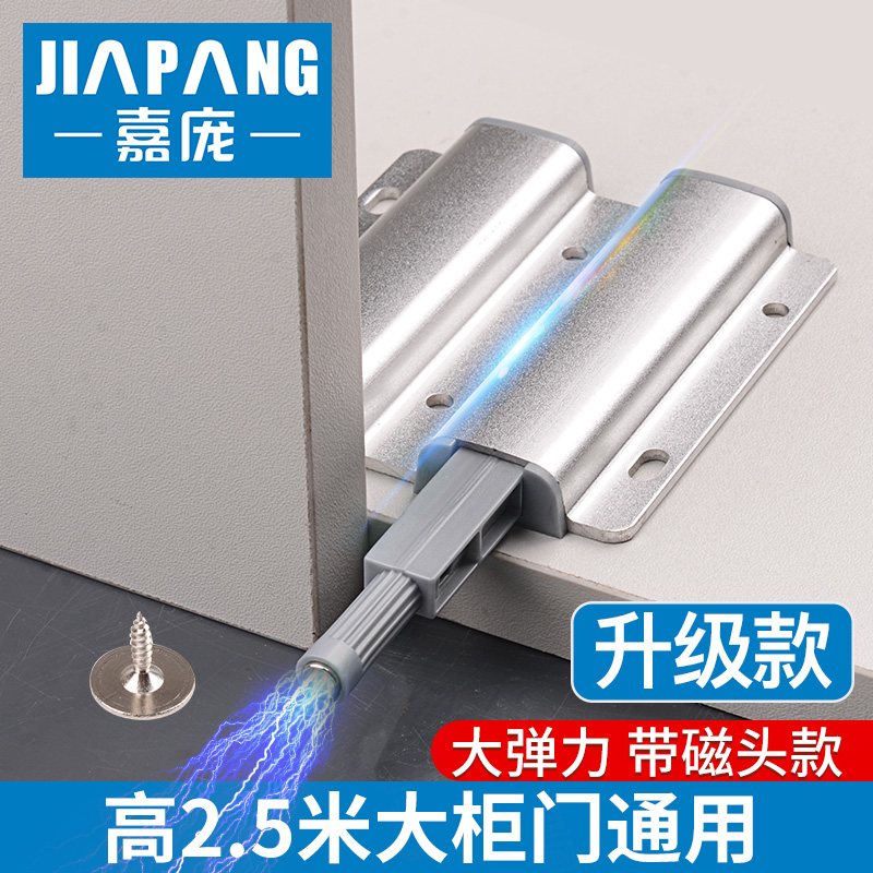 Carpon-free cabinet door rebound device to open the closet drawer rebound device by pop-up touch