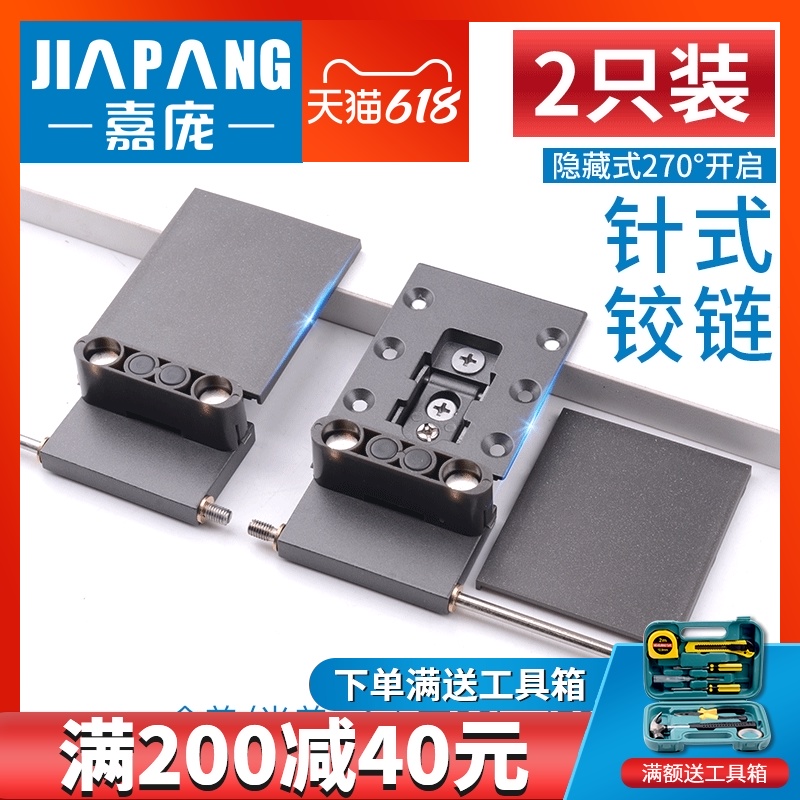 Cabang single axis tiandi needle hinged cabinet door cushion hinge full cover 270 aluminum frame glass door knit hinge