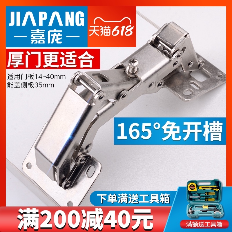 Cabon Hinge 165 ° Large Angle Hinge Cabinet Door Closet 180 ° Hinge No-slotting No-drilling