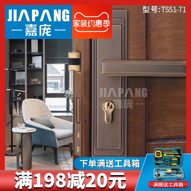 Jia Pang copper lock copper lock coffee indoor door lock mute to open the door antique wood door handle new Chinese style