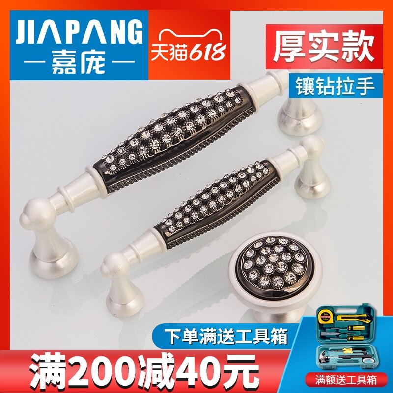 Jia Pang shandle diamond shandle ambry door door drawer shandle villa luxuriant