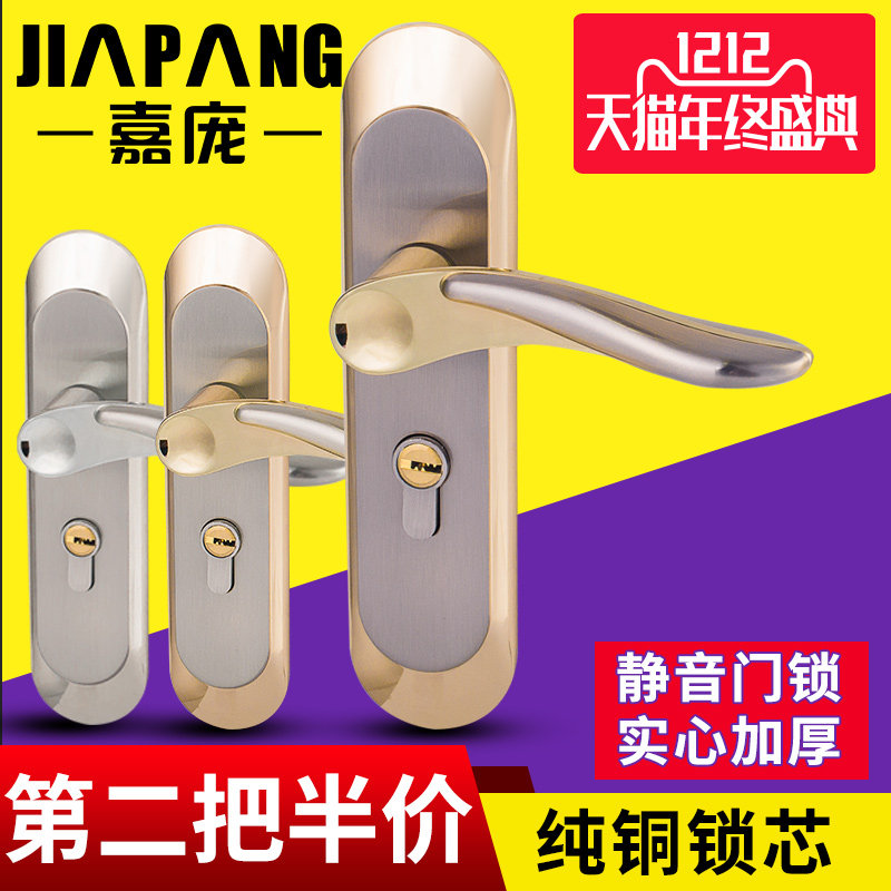 ����jiapang����09-70G