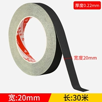 [Пограничная граница, приносящая антиоплату -границу, ширину 20 мм*30 метров в длину