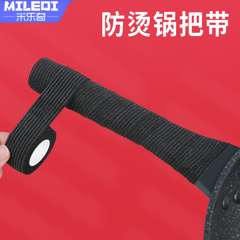 Anti-Scalding Handle Cover for Iron Pots, Heat-Insulating and Non-Slip, Suitable for Silver Teapots, Frying Spoons, Spatulas, and Pot Lids