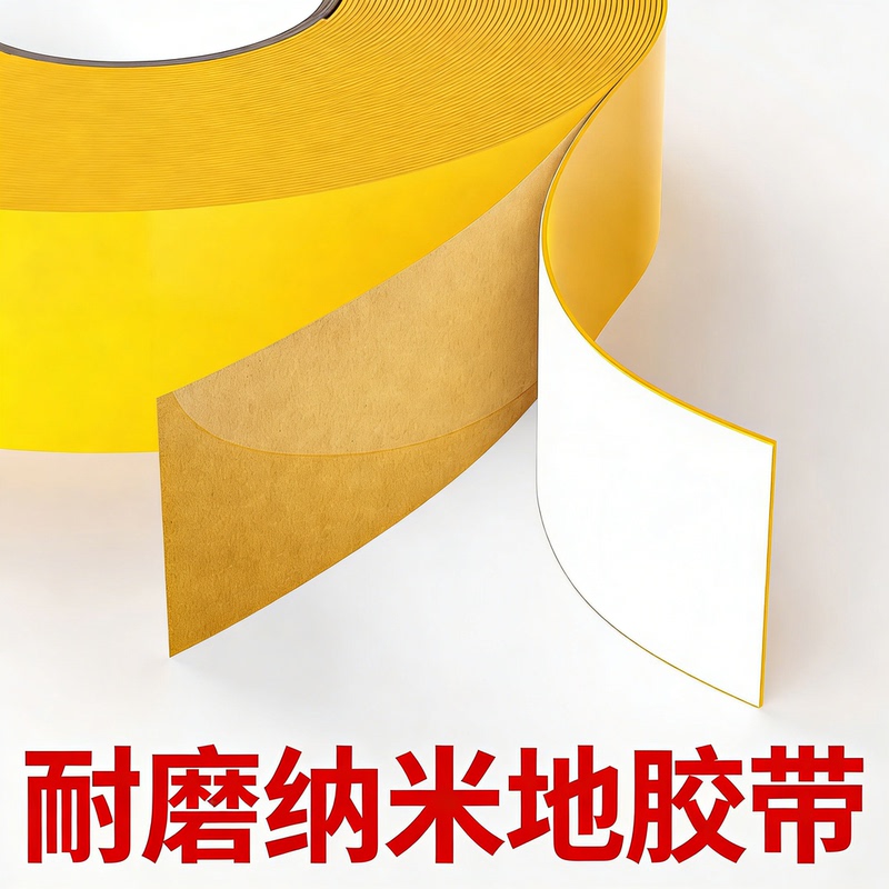 Abrasion Resistant Nano Floor Tape Industrial Grade Heavy-Duty Pvc Landmark Line Factory Warehouse Floor Marking Sticker Workshop Line Marking