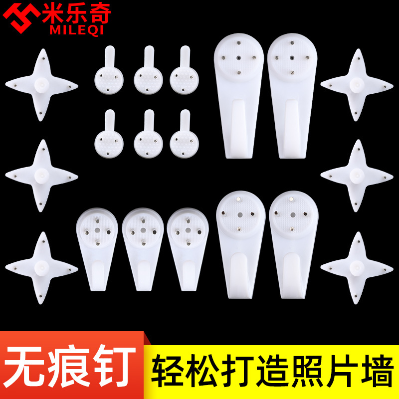 Wedding Photo Large Frame Wall Hanging Nail Hook Wall Drilling Heavy-Duty Photo Frame Router Mini Traceless Nail