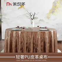 Light and luxurious round table cloth waterproof and anti-wash and burn-proof 2021 New European-style hotel Round Table Terrace