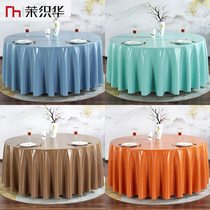High-grade light luxury round table cloth Hotel hotel table cloth High-grade sense of round tablecloth Waterproof oil-proof anti-hot leave-in