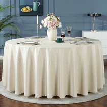 Hotel Hotel Dining Table Cloth Waterproof Oil Protection Anti-Burn Awash Eurostyle Big Round Table Tablectable Cloth Round Home Terrace Fabric