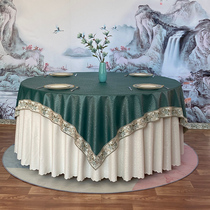 Round Table Tablectable Cloth Waterproof Oil Protection Free Wash Home Hotel Dining Room Table Mat Anti Burn Round Table Buu-Style Table Cloth