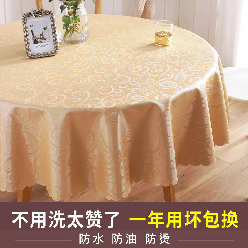 Hotel tablecloth waterproof oil and anti-stamping round tablecloth Roundtable tablecloth household round table cloth