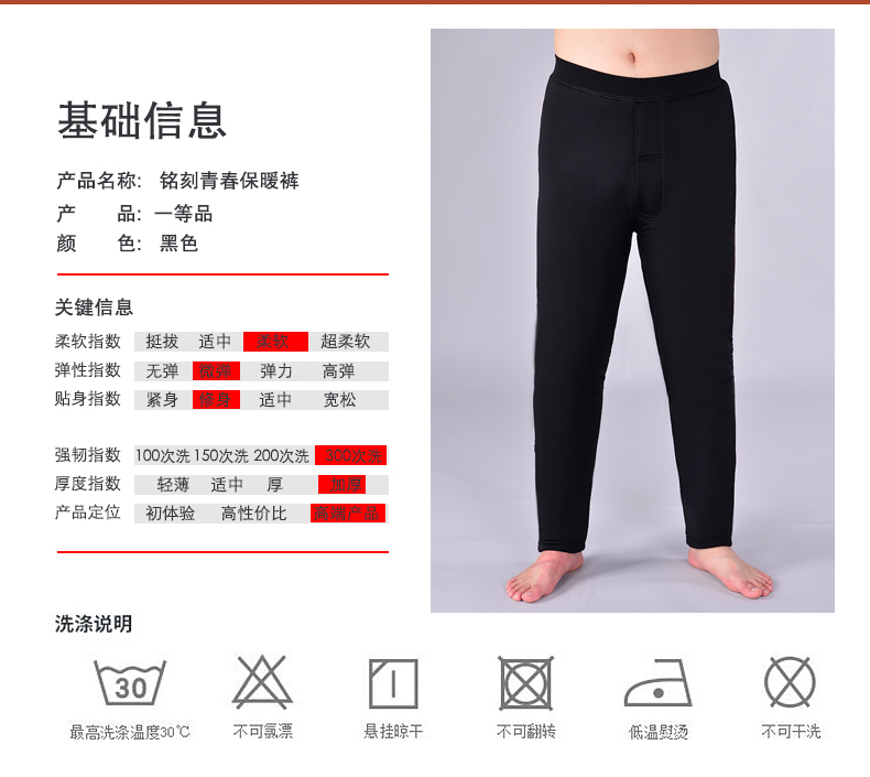 Quần ấm nam cộng với nhung dày trung niên ba lớp nữ cao eo mịn màng mùa đông quần dài đến đầu gối miếng eo eo thon quan legging