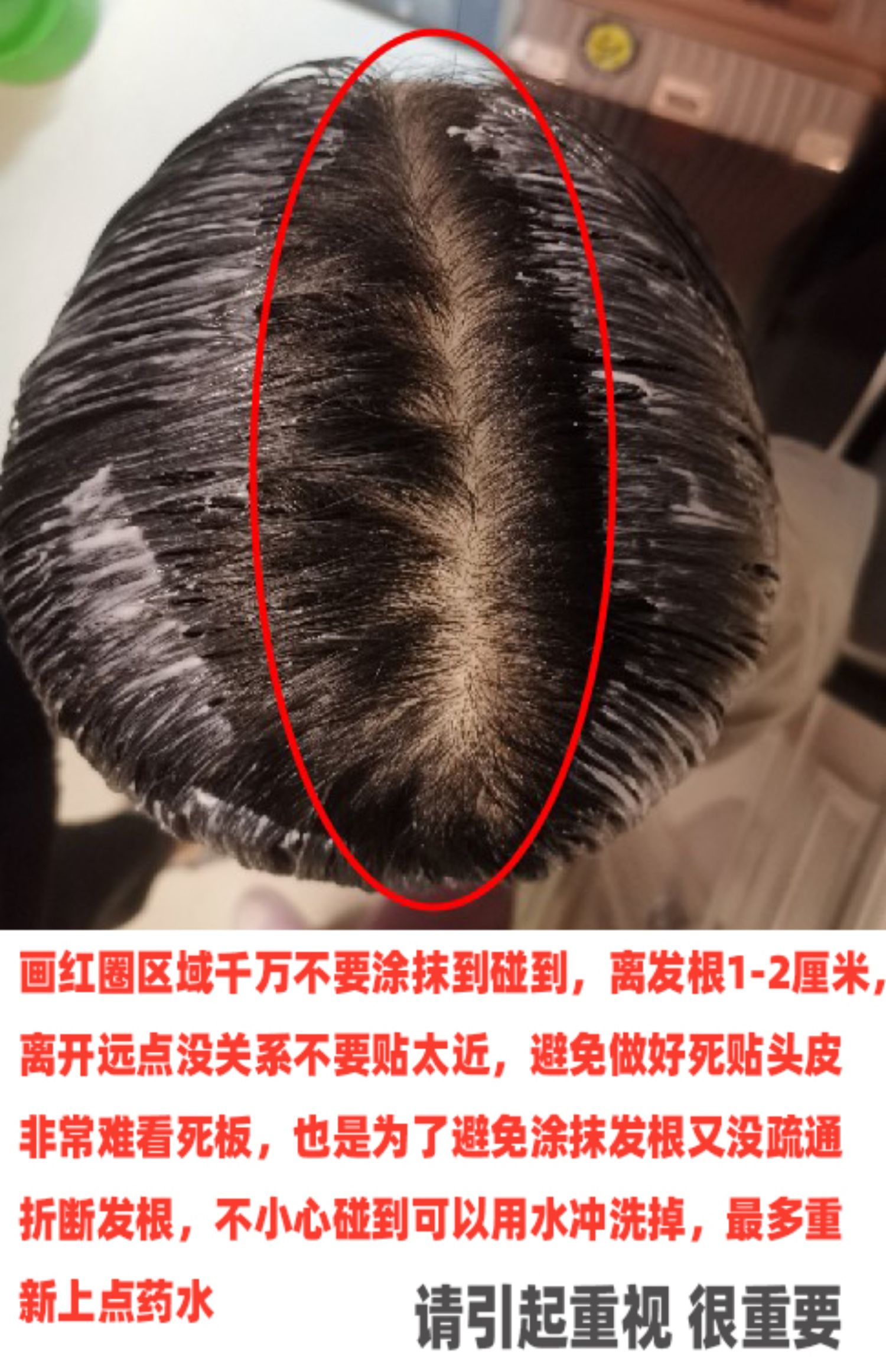 烫头发的药水好坏有什么区别？看这三点你就明白，别被误导了_品质_类别_价格