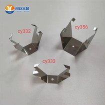 Vacuum coating fuel injection fixture stainless steel processing parts customized silicone wire support frame CY333 332 356