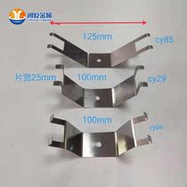 Fuel injection fixture shrapnel painting accessories open U fork fixture shrapnel large diameter product hanger CY85 08 29