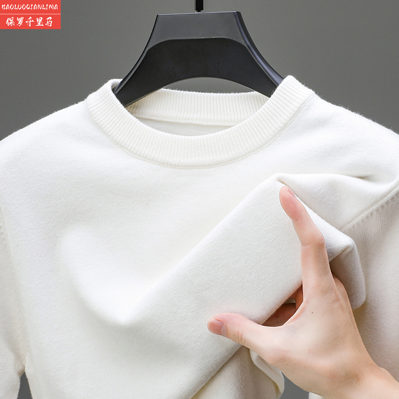 Paul Qianlima Autumn and Winter Pure White Round Neck Sweater for Men, Versatile Casual Thick Warm Knitted Wool Base Shirt Paul Qianlima Autumn and Winter Pure White Round Neck Sweater for Men, Versatile Casual Thick Warm Knitted Wool Base Shirt