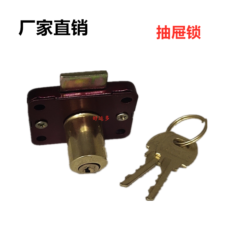 Swing Hood Lock Rocking Car Lock Cashbox Lock Swing Machine Drawer Lock Money Case Lock Slot Machine Lock Rocking Car Accessories
