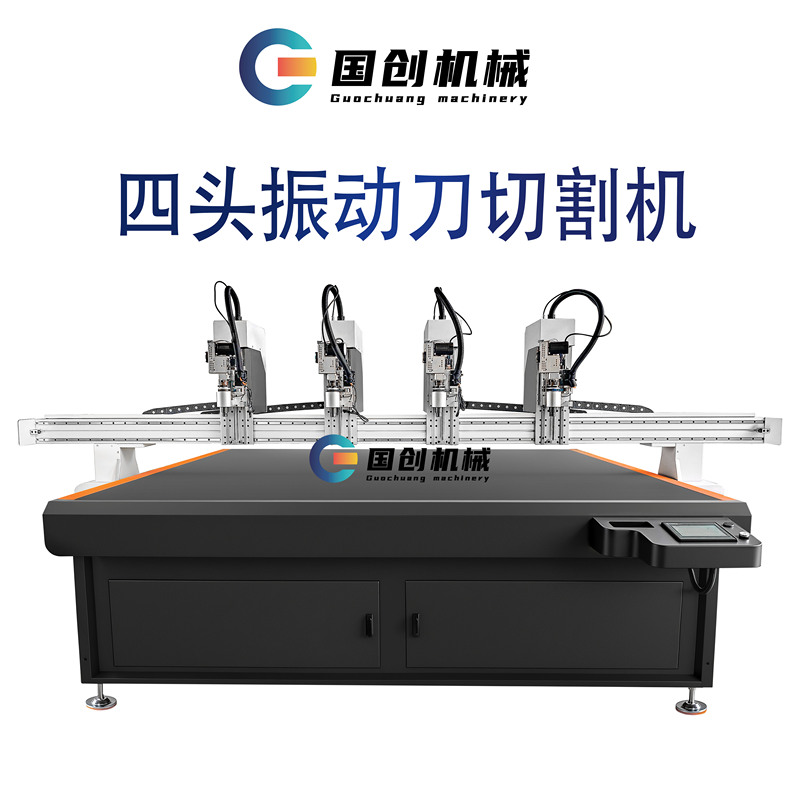 Multi-Head Vibrating Knife Cutting Machine with High Efficiency for Cutting Sponge, Pearl Cotton, and Eva Flexible Materials