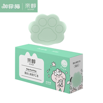 Garfield pro-alcohol infant skin-friendly handmade soap 80g*2 skin rejuvenation soap baby special soap face and hand soap