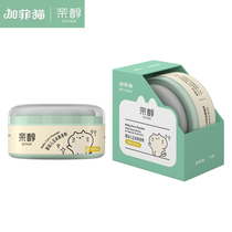 Garfields pro-alcohol infant corn talcum powder 120g baby childrens body with powder puff does not contain talcum powder