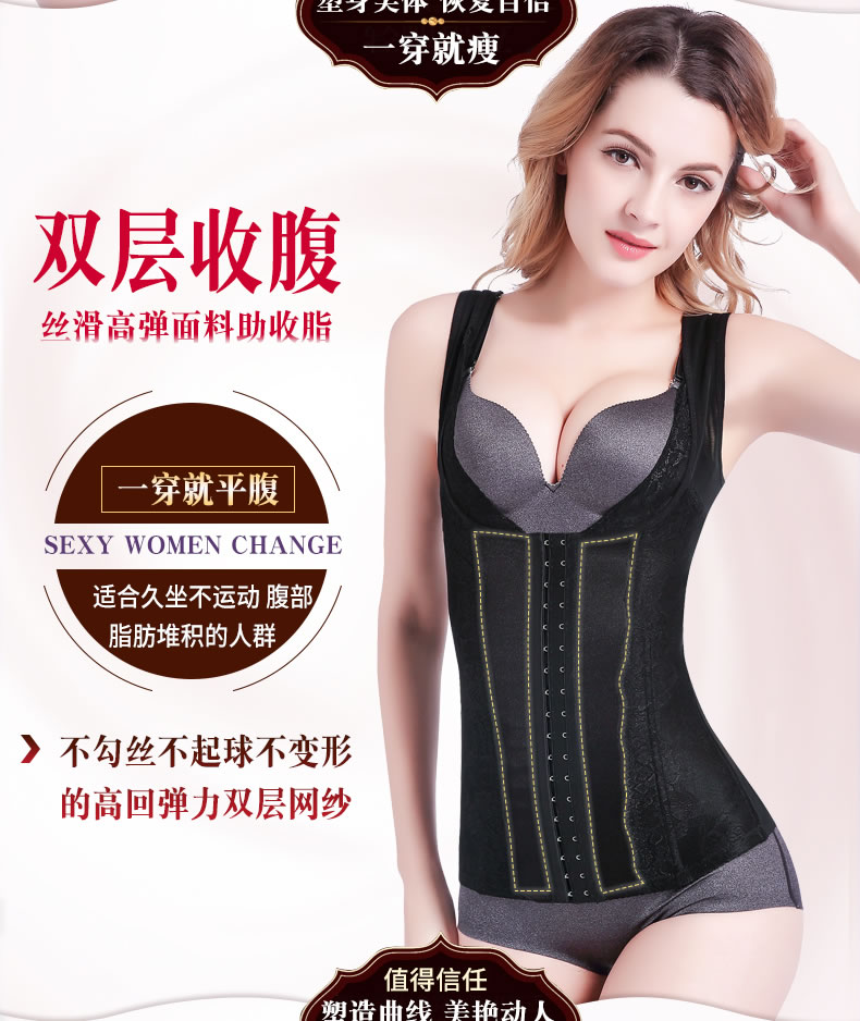 Tingmei ya mùa thu phong cách mới để tăng cường vòng eo bụng corset vest định hình áo thun nữ sau sinh giảm béo quần gen mặc áo dài
