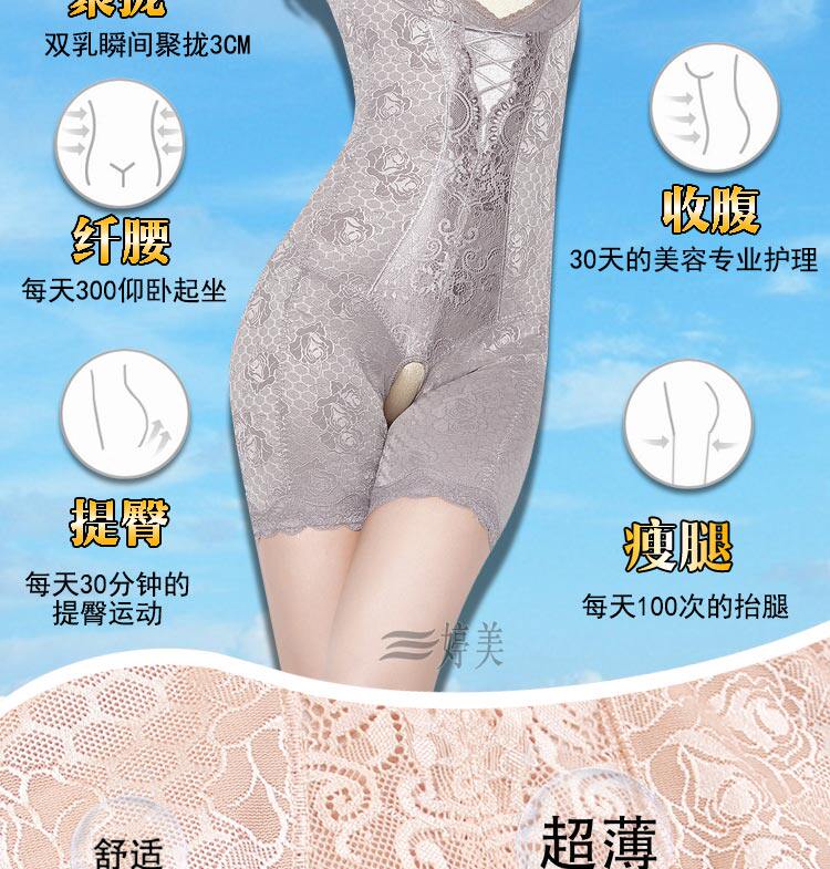 Body sexy en nylon - Ref 653088 Image 11