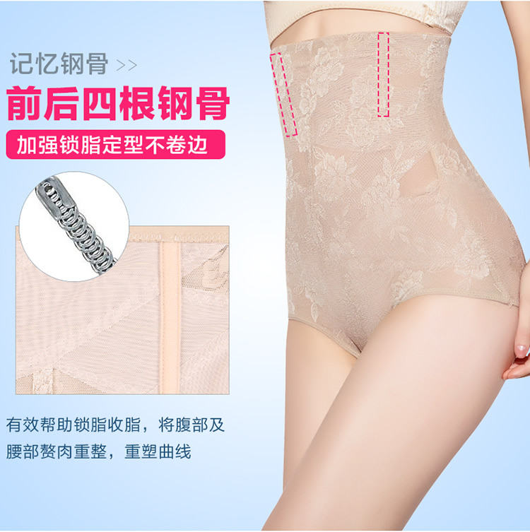 Tingmei 婼 ya eo cao phần mỏng không có dấu vết bụng sau sinh bụng định hình quần hông cơ thể giảm béo quần ràng buộc đồ lót quần lót nữ thun lạnh bóng