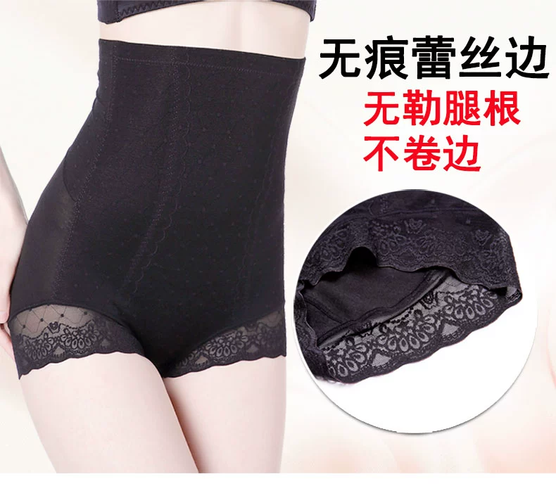 Tingmei 婼 棉 cotton siêu mỏng ràng buộc eo cao eo đồ lót để phục hồi định hình cơ thể đẹp hông sau sinh định hình quần