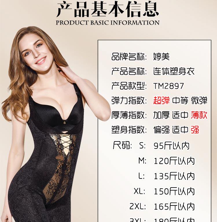 Body sexy en nylon - Ref 653088 Image 19