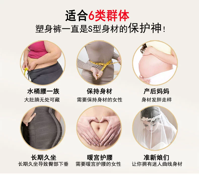 Tingmei 婼 棉 cotton siêu mỏng ràng buộc eo cao eo đồ lót để phục hồi định hình cơ thể đẹp hông sau sinh định hình quần quần lót nữ thun lạnh bóng