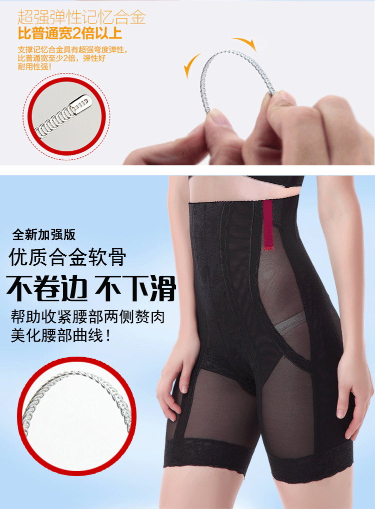 Tingmei Yuya không có dấu vết siêu mỏng sau sinh cao eo bụng đồ lót quần định hình hông để giảm bụng quần cơ thể quần sịp
