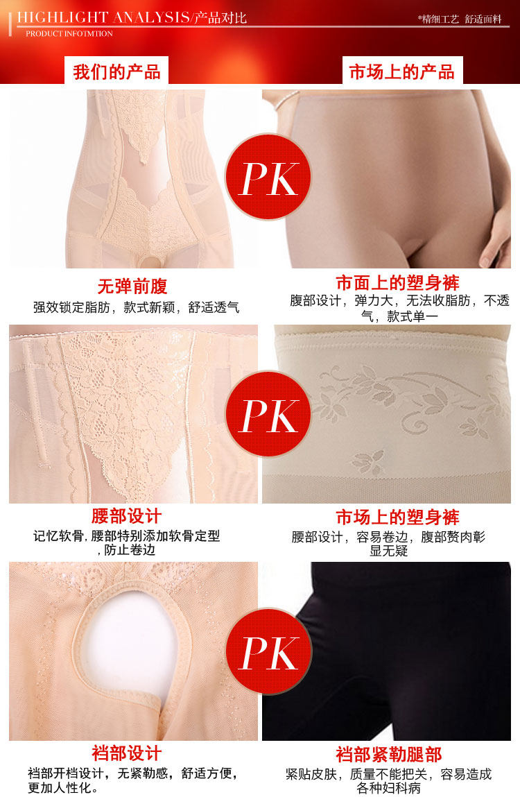 body amincissant sexy en nylon - Ref 670354 Image 22