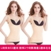 Tingmei 婼 siêu mỏng bụng vest sau sinh định hình cơ thể thon gọn đầm không có eo áo nhựa sỉ lẻ đồ lót đẹp Sau sinh
