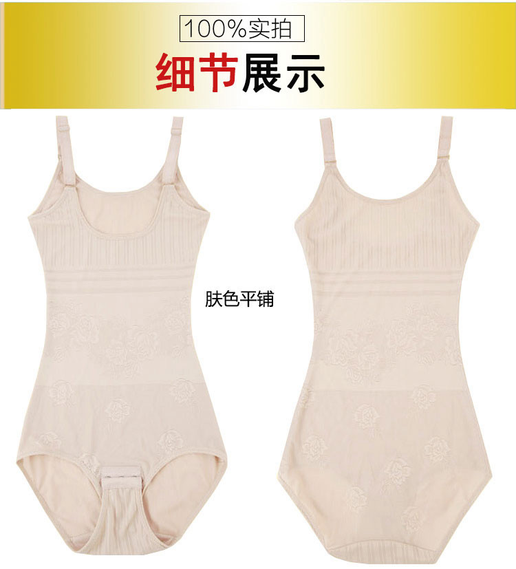 Sous-vêtement minceur simple en nylon - Ref 685865 Image 20