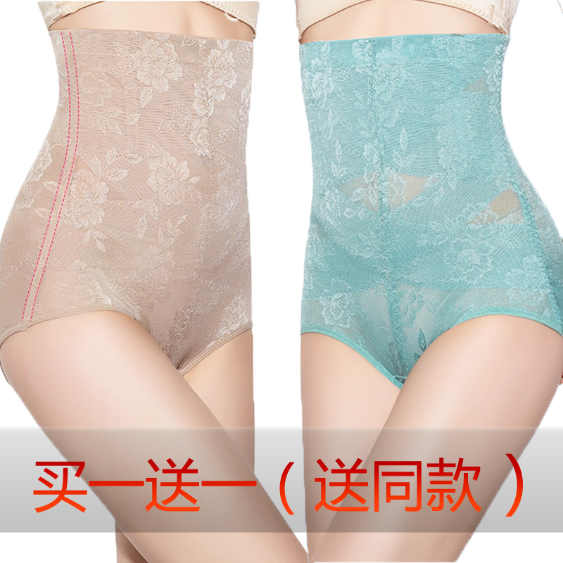 Ting Mei Ruoya high waist thin section incognito postpartum stomach belly shaping pants Hip beauty body shaping pants bondage panties