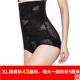 Tingmei 婼 ya eo cao phần mỏng không có dấu vết bụng sau sinh bụng định hình quần hông cơ thể giảm béo quần ràng buộc đồ lót quần chíp nữ đẹp