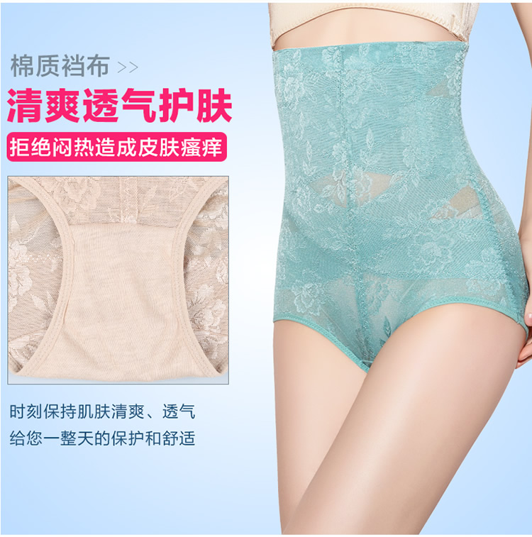 Tingmei 婼 ya eo cao phần mỏng không có dấu vết bụng sau sinh bụng định hình quần hông cơ thể giảm béo quần ràng buộc đồ lót quần lót nữ thun lạnh bóng